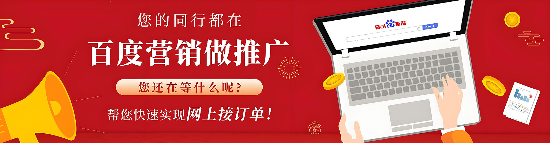 泊头头条信息流