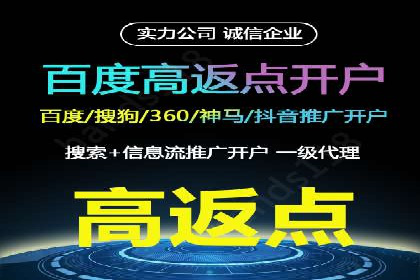 sem推广竞价托管案例集：提升广告效果的策略分享