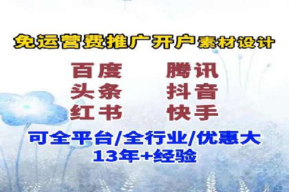 信息流大师案例：打造爆款直播的秘诀