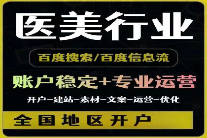 百度竞价包年案例：如何提升企业品牌影响力？