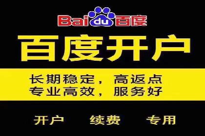 信息流优化助力企业增长案例