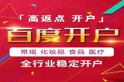 托管SEM竞价实战：如何实现广告转化率提升