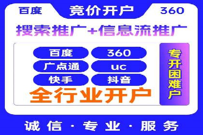 百度竞价跨平台营销策略：案例分析及实操经验