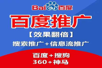 信息流营销案例深度解读
