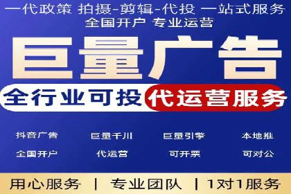 百度竞价开户全攻略：让你的广告效果翻倍